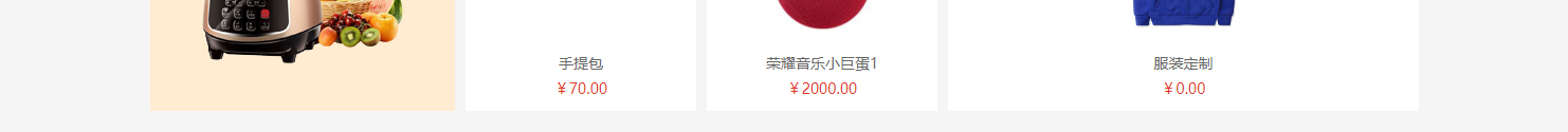 網(wǎng)站建設(shè)設(shè)計案例_營銷型網(wǎng)站制作案例