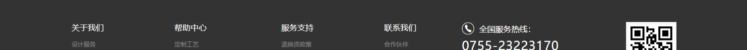 網(wǎng)站建設(shè)設(shè)計案例_營銷型網(wǎng)站制作案例