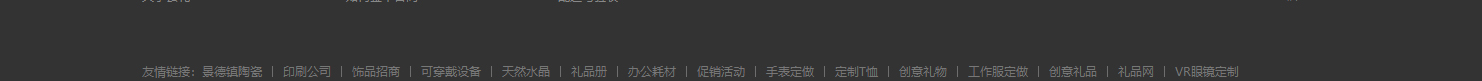 網(wǎng)站建設(shè)設(shè)計案例_營銷型網(wǎng)站制作案例