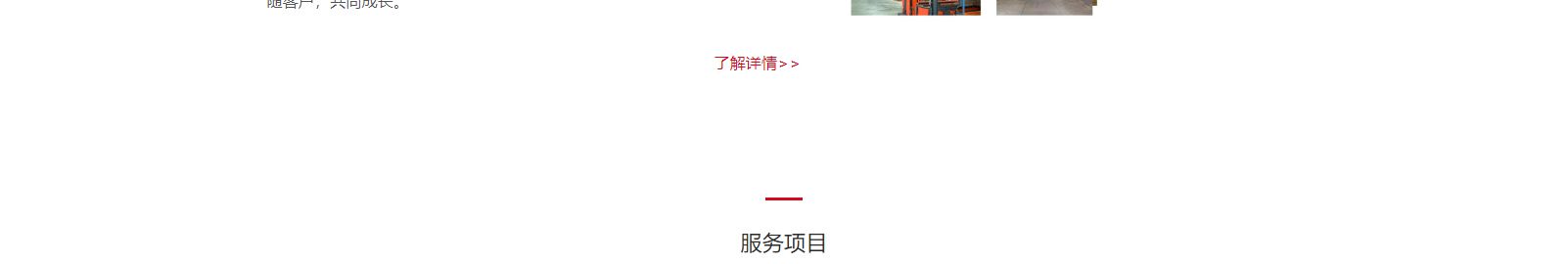 網(wǎng)站建設(shè)設(shè)計(jì)案例_營(yíng)銷型網(wǎng)站制作案例