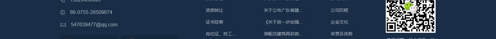 網(wǎng)站建設(shè)設(shè)計(jì)案例_營(yíng)銷型網(wǎng)站制作案例
