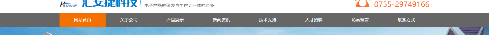 網(wǎng)站建設(shè)設(shè)計(jì)案例_營銷型網(wǎng)站制作案例 網(wǎng)站建設(shè)設(shè)計(jì)案例_營銷型網(wǎng)站制作案例