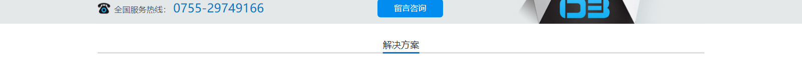網(wǎng)站建設(shè)設(shè)計(jì)案例_營銷型網(wǎng)站制作案例 網(wǎng)站建設(shè)設(shè)計(jì)案例_營銷型網(wǎng)站制作案例