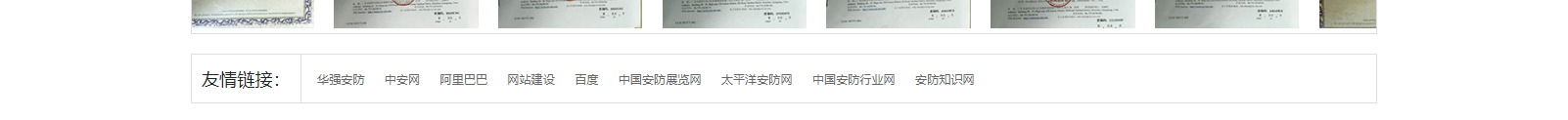 網(wǎng)站建設(shè)設(shè)計(jì)案例_營銷型網(wǎng)站制作案例 網(wǎng)站建設(shè)設(shè)計(jì)案例_營銷型網(wǎng)站制作案例