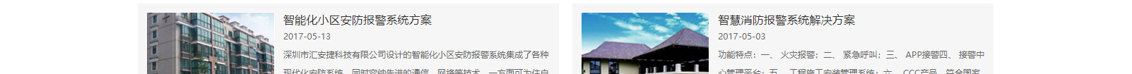 網(wǎng)站建設(shè)設(shè)計(jì)案例_營銷型網(wǎng)站制作案例 網(wǎng)站建設(shè)設(shè)計(jì)案例_營銷型網(wǎng)站制作案例