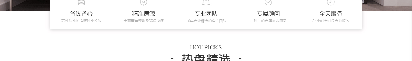 網(wǎng)站建設(shè)設(shè)計案例_營銷型網(wǎng)站制作案例