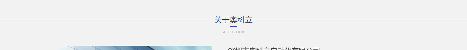 網(wǎng)站建設(shè)設(shè)計案例_營銷型網(wǎng)站制作案例