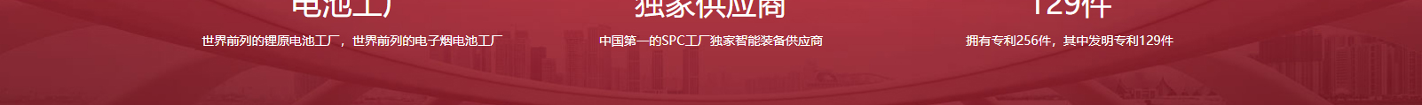 網(wǎng)站建設(shè)設(shè)計案例_營銷型網(wǎng)站制作案例