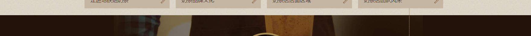網(wǎng)站建設(shè)設(shè)計(jì)案例_營銷型網(wǎng)站制作案例