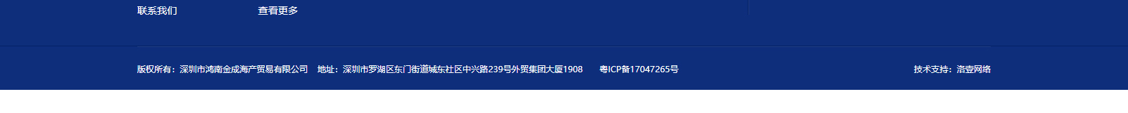 網(wǎng)站建設設計案例_營銷型網(wǎng)站制作案例 網(wǎng)站建設設計案例_營銷型網(wǎng)站制作案例