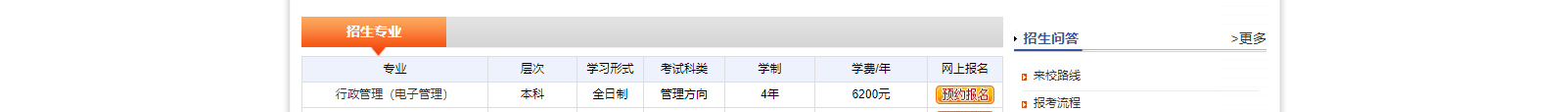 網(wǎng)站建設(shè)設(shè)計(jì)案例_營銷型網(wǎng)站制作案例