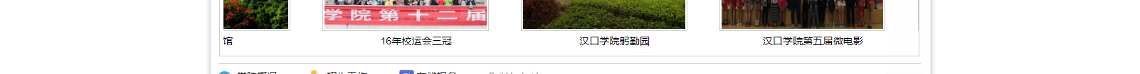 網(wǎng)站建設(shè)設(shè)計(jì)案例_營銷型網(wǎng)站制作案例