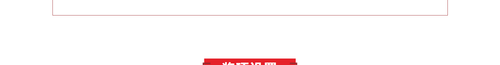 網(wǎng)站建設(shè)設(shè)計(jì)案例_營(yíng)銷型網(wǎng)站制作案例