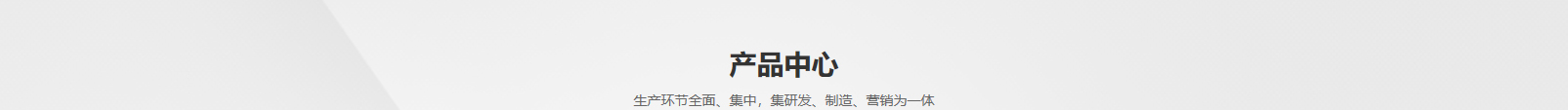 網(wǎng)站建設(shè)設(shè)計(jì)案例_營銷型網(wǎng)站制作案例