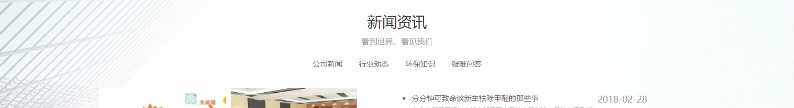 網(wǎng)站建設(shè)設(shè)計案例_營銷型網(wǎng)站制作案例