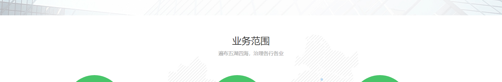 網(wǎng)站建設(shè)設(shè)計案例_營銷型網(wǎng)站制作案例