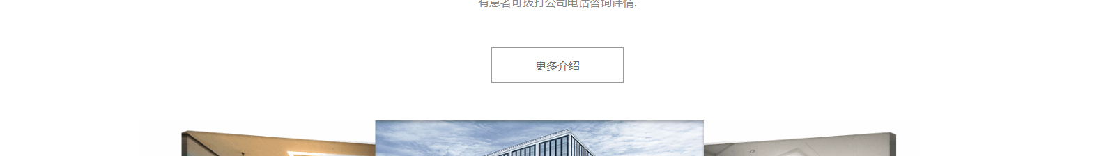 網(wǎng)站建設(shè)設(shè)計案例_營銷型網(wǎng)站制作案例