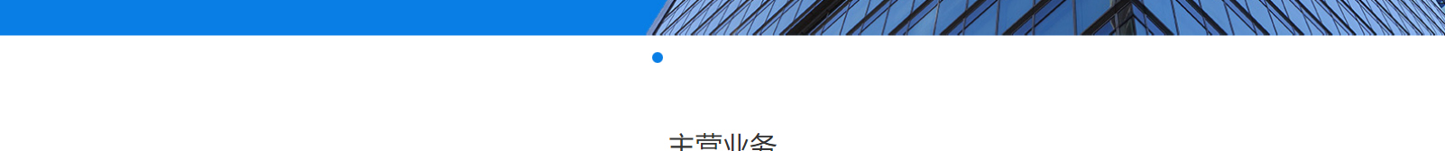 網(wǎng)站建設(shè)設(shè)計(jì)案例_營銷型網(wǎng)站制作案例