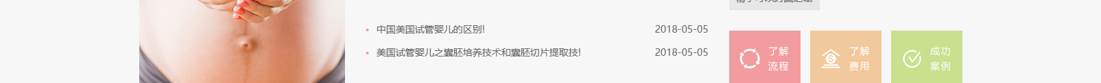 網(wǎng)站建設(shè)設(shè)計(jì)案例_營銷型網(wǎng)站制作案例