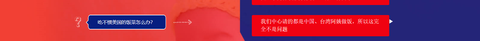 網(wǎng)站建設(shè)設(shè)計(jì)案例_營銷型網(wǎng)站制作案例