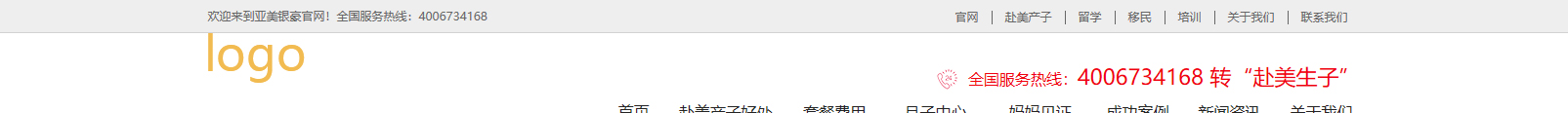 網(wǎng)站建設(shè)設(shè)計(jì)案例_營銷型網(wǎng)站制作案例