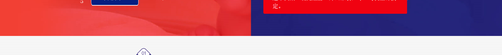 網(wǎng)站建設(shè)設(shè)計(jì)案例_營銷型網(wǎng)站制作案例