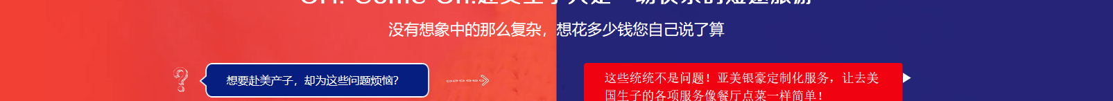 網(wǎng)站建設(shè)設(shè)計(jì)案例_營銷型網(wǎng)站制作案例