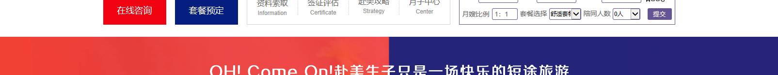 網(wǎng)站建設(shè)設(shè)計(jì)案例_營銷型網(wǎng)站制作案例
