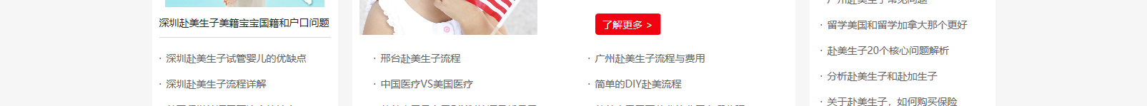網(wǎng)站建設(shè)設(shè)計(jì)案例_營銷型網(wǎng)站制作案例