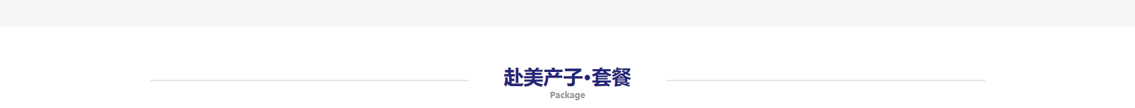 網(wǎng)站建設(shè)設(shè)計(jì)案例_營銷型網(wǎng)站制作案例