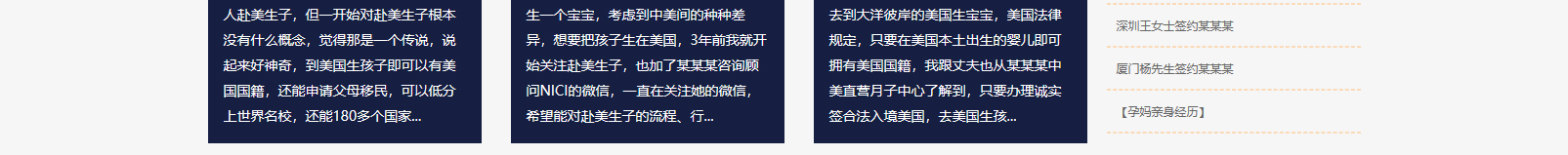 網(wǎng)站建設(shè)設(shè)計(jì)案例_營銷型網(wǎng)站制作案例