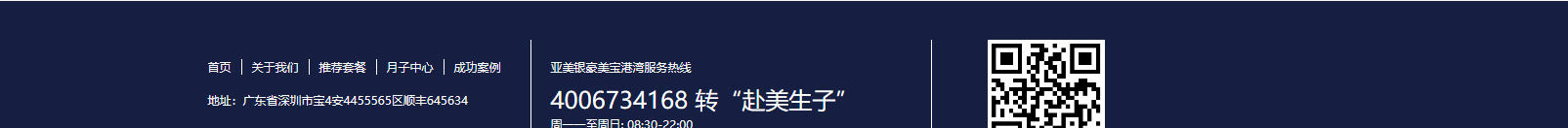 網(wǎng)站建設(shè)設(shè)計(jì)案例_營銷型網(wǎng)站制作案例