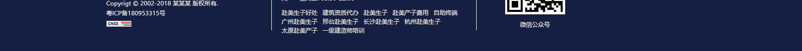 網(wǎng)站建設(shè)設(shè)計(jì)案例_營銷型網(wǎng)站制作案例