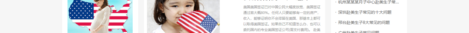 網(wǎng)站建設(shè)設(shè)計(jì)案例_營銷型網(wǎng)站制作案例