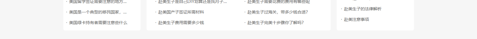 網(wǎng)站建設(shè)設(shè)計(jì)案例_營銷型網(wǎng)站制作案例