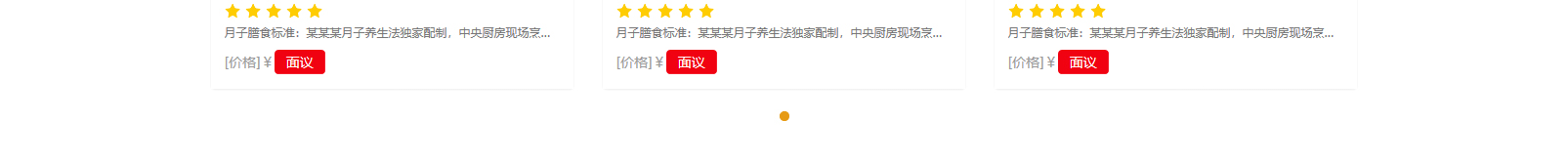 網(wǎng)站建設(shè)設(shè)計(jì)案例_營銷型網(wǎng)站制作案例