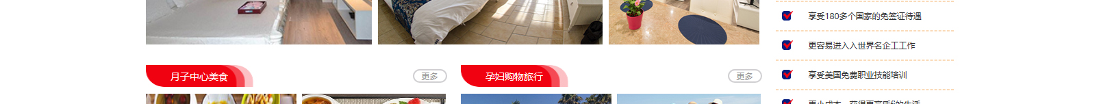 網(wǎng)站建設(shè)設(shè)計(jì)案例_營銷型網(wǎng)站制作案例