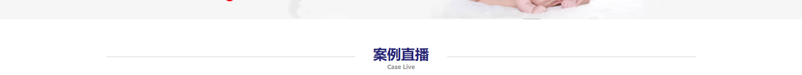 網(wǎng)站建設(shè)設(shè)計(jì)案例_營銷型網(wǎng)站制作案例