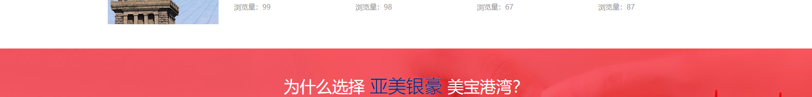 網(wǎng)站建設(shè)設(shè)計(jì)案例_營銷型網(wǎng)站制作案例