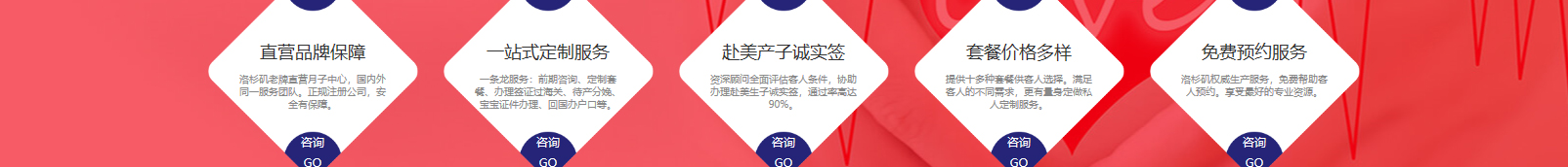 網(wǎng)站建設(shè)設(shè)計(jì)案例_營銷型網(wǎng)站制作案例