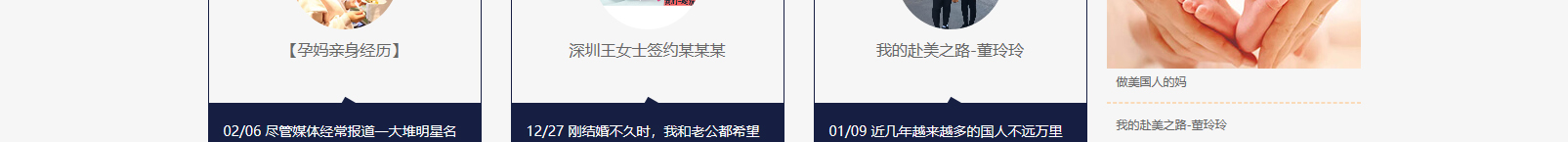 網(wǎng)站建設(shè)設(shè)計(jì)案例_營銷型網(wǎng)站制作案例