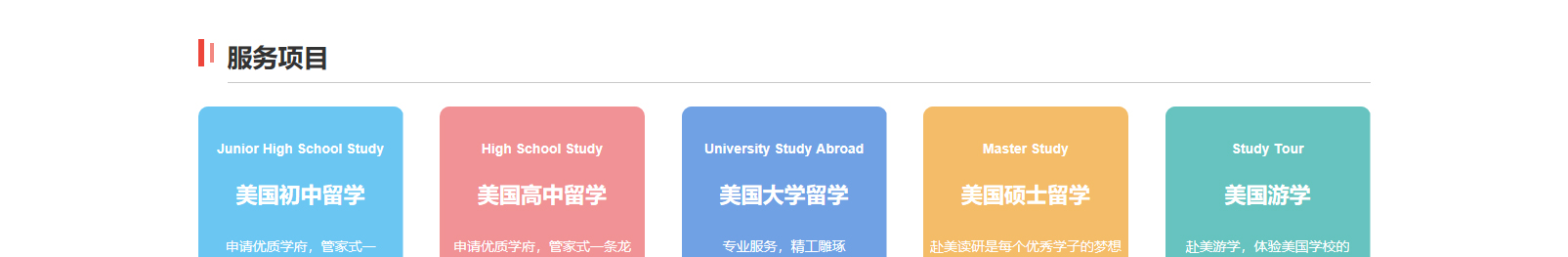 網(wǎng)站建設(shè)設(shè)計(jì)案例_營銷型網(wǎng)站制作案例 網(wǎng)站建設(shè)設(shè)計(jì)案例_營銷型網(wǎng)站制作案例
