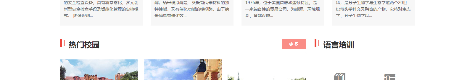 網(wǎng)站建設(shè)設(shè)計(jì)案例_營銷型網(wǎng)站制作案例 網(wǎng)站建設(shè)設(shè)計(jì)案例_營銷型網(wǎng)站制作案例