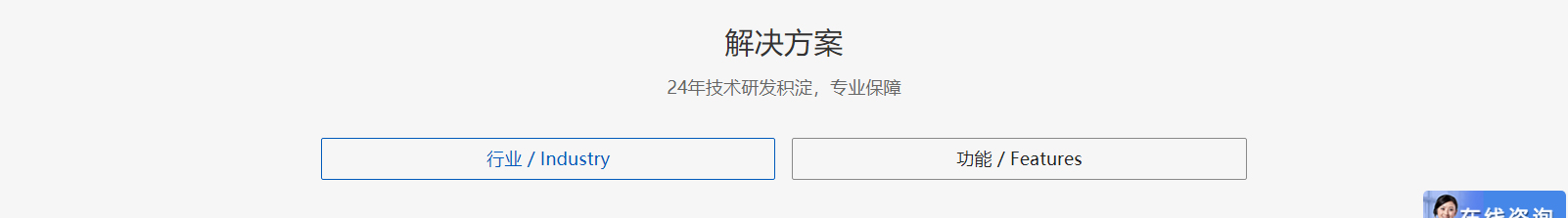網(wǎng)站建設(shè)設(shè)計(jì)案例_營銷型網(wǎng)站制作案例