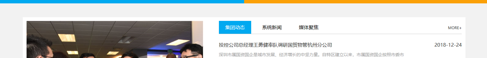 網(wǎng)站建設(shè)設(shè)計案例_營銷型網(wǎng)站制作案例