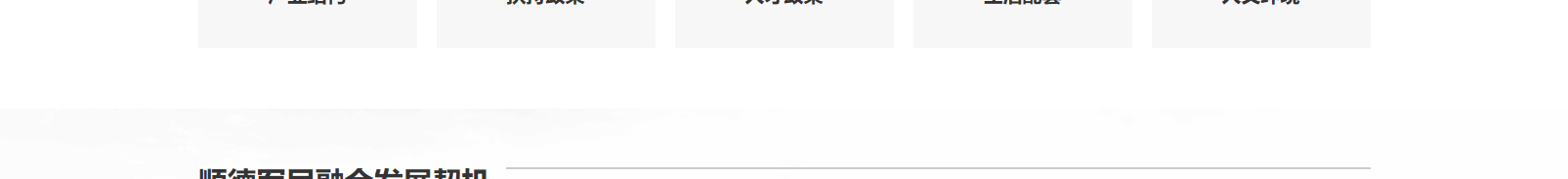 網(wǎng)站建設(shè)設(shè)計(jì)案例_營(yíng)銷型網(wǎng)站制作案例