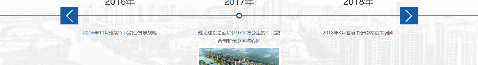 網(wǎng)站建設(shè)設(shè)計(jì)案例_營(yíng)銷型網(wǎng)站制作案例