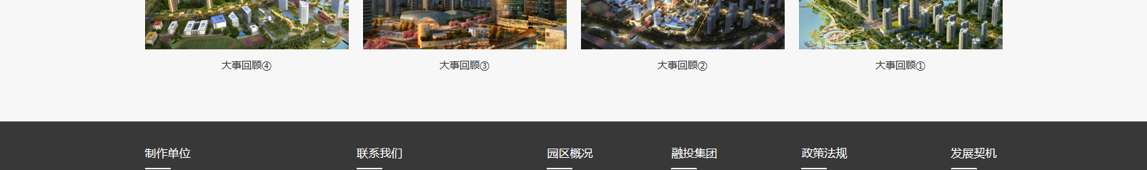 網(wǎng)站建設(shè)設(shè)計(jì)案例_營(yíng)銷型網(wǎng)站制作案例