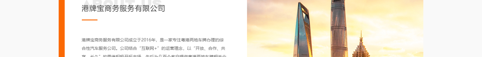 網(wǎng)站建設(shè)設(shè)計(jì)案例_營銷型網(wǎng)站制作案例