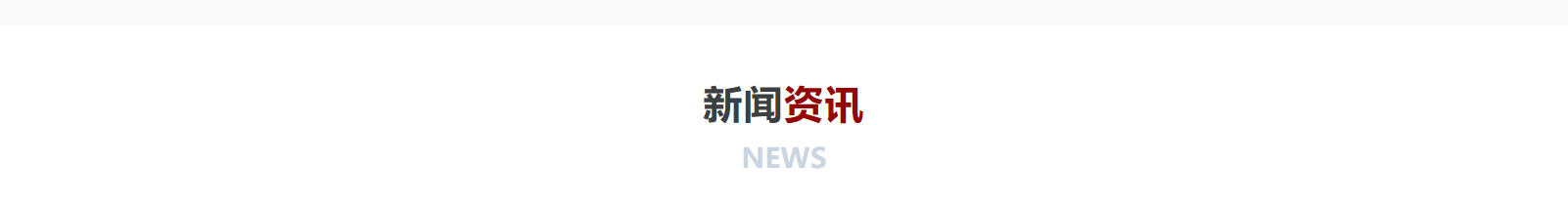 網(wǎng)站建設設計案例_營銷型網(wǎng)站制作案例